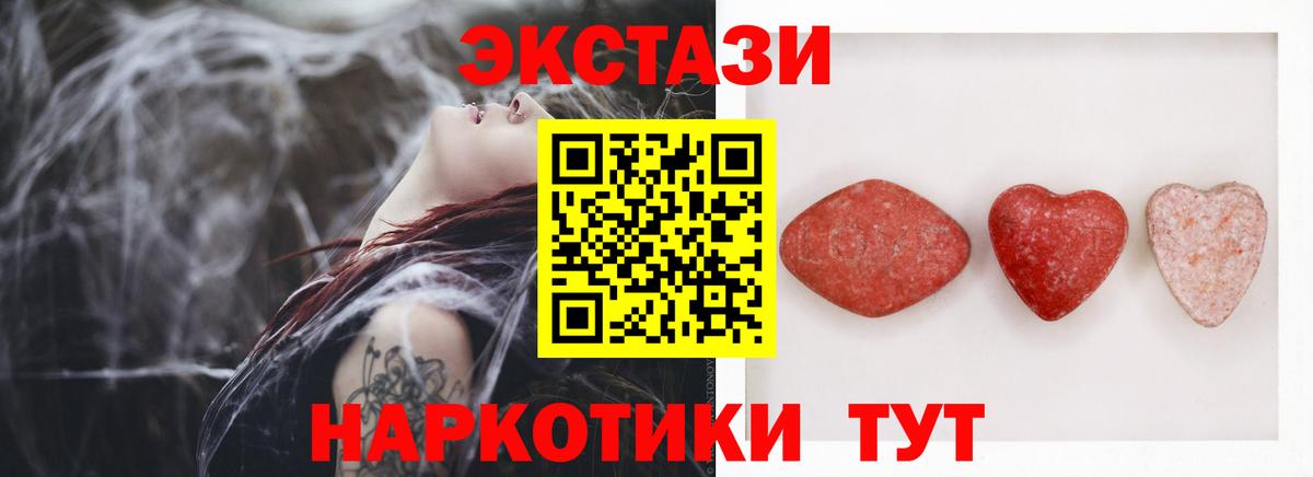 Чернушка  ЭКСТАЗИ диски  что такое   Ecstasy  даркнет состав  ЭКСТАЗИ VHQ  Вход с VPN 