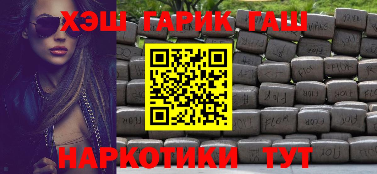 Чернушка  Гашиш ice o lator  Вход с VPN 