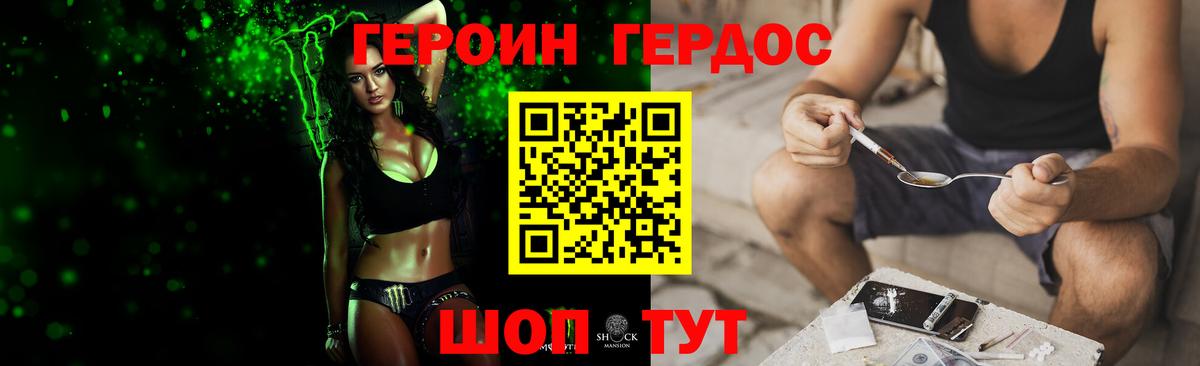 Героин гречка Чернушка