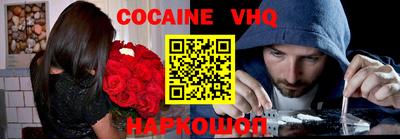 кокаин колумбия Малоярославец