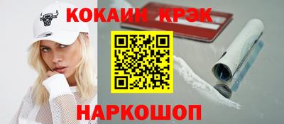 кокаин колумбия Малоярославец