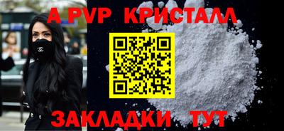 амф Мариинск