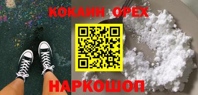кокаин колумбия Малоярославец