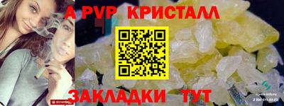 амф Мариинск