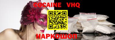 кокаин колумбия Малоярославец
