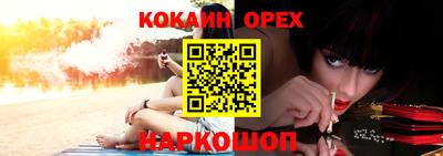 mdma Малгобек