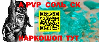mdma Малгобек