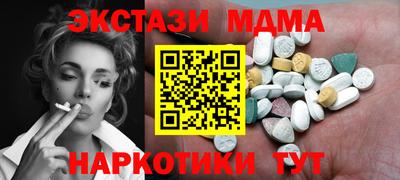 амф Мариинск