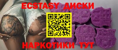 mdma Малгобек