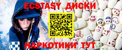 амф Мариинск