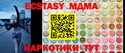 амф Мариинск