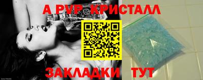 амф Мариинск