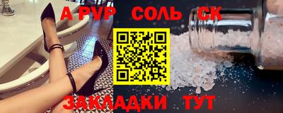 амф Мариинск