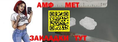 mdma Малгобек
