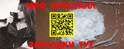 mdma Малгобек