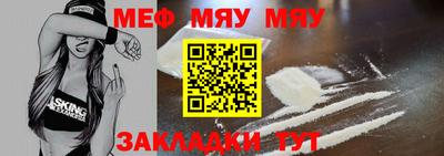 амф Мариинск