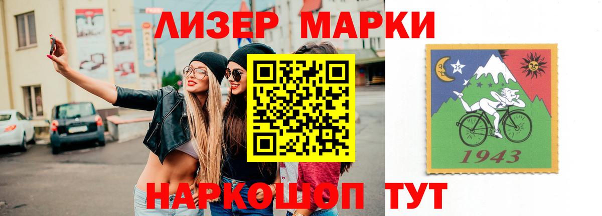 Лсд 25 экстази кислота  Вход с VPN  Чернушка 