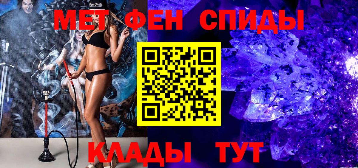 Метамфетамин Methamphetamine Чернушка