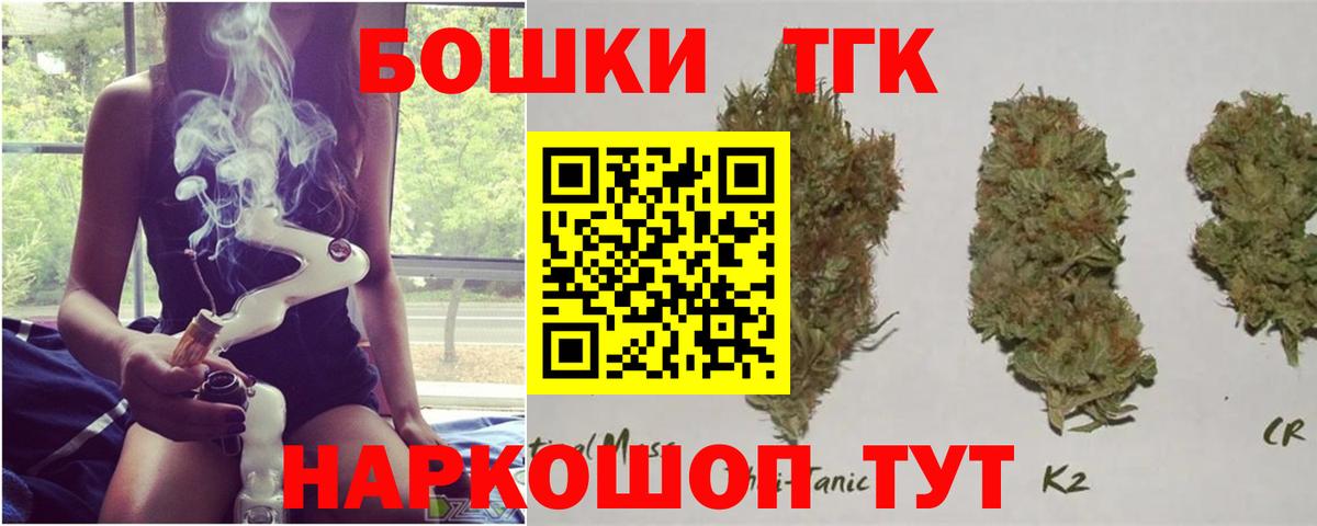 Бошки Шишки SATIVA & INDICA Чернушка